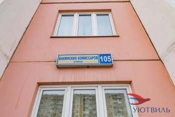 Однокомнатная квартира на Бакинских комиссаров в Судаке - sudak.yutvil.ru - фото 1 Однокомнатная квартира на Бакинских комиссаров в Судаке - sudak.yutvil.ru - фото 1
