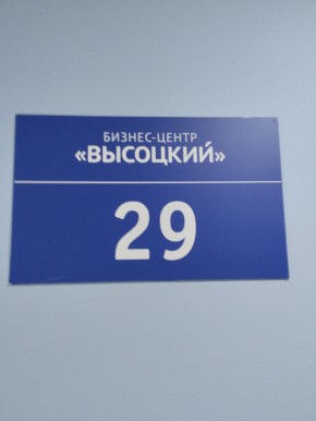 ул. Малышева,51 в Судаке - sudak.yutvil.ru - фото 12 ул. Малышева,51 в Судаке - sudak.yutvil.ru - фото 12