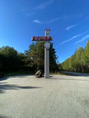 ул. Первомайская,75 в Судаке - sudak.yutvil.ru