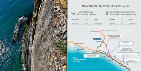 ул. Солнечная,21 в Судаке - sudak.yutvil.ru - фото 12