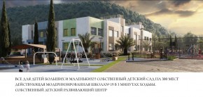 ул. Солнечная,21 в Судаке - sudak.yutvil.ru - фото 20