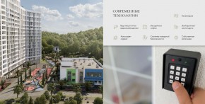 ул. Солнечная,21 в Судаке - sudak.yutvil.ru - фото 25